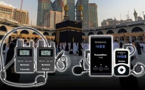 Wireless Audio Guide Systems for Hajj and Umrah doloremque